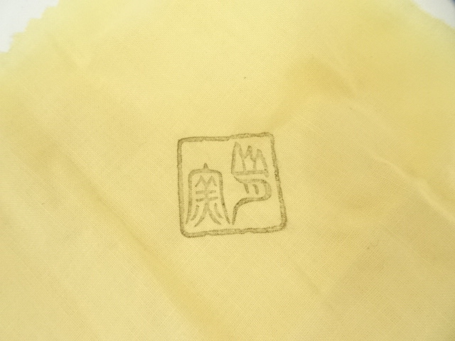 道具 ] - 道具 山月窯 川本了生造 弥七田織部平茶碗（共箱） | ネット